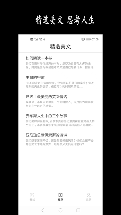 新阳读书记录app