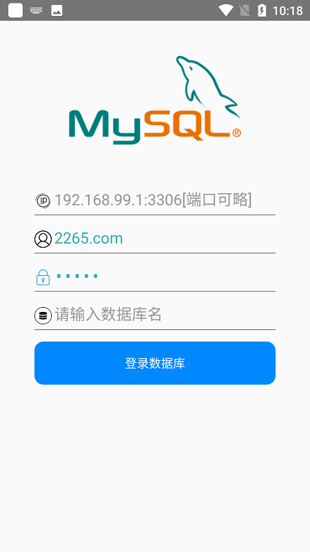 mysql助理软件下载