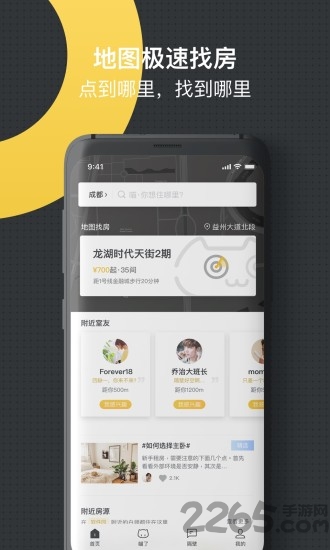 喵了隔壁app