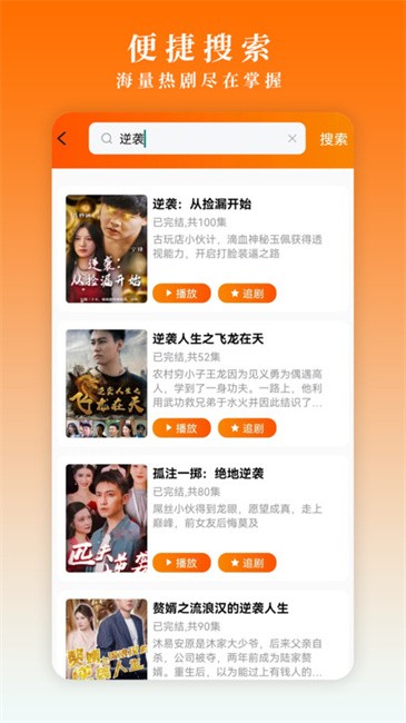 闲映极速版app