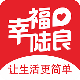 幸福陆良app