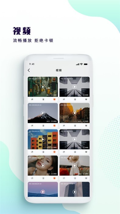 牛牛河马视频app(改名星辰影迷大院)