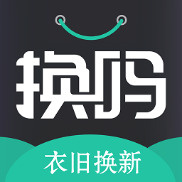 换吗app手机版