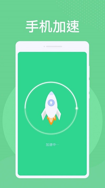 神州清理大师app