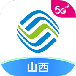 中国移动山西app