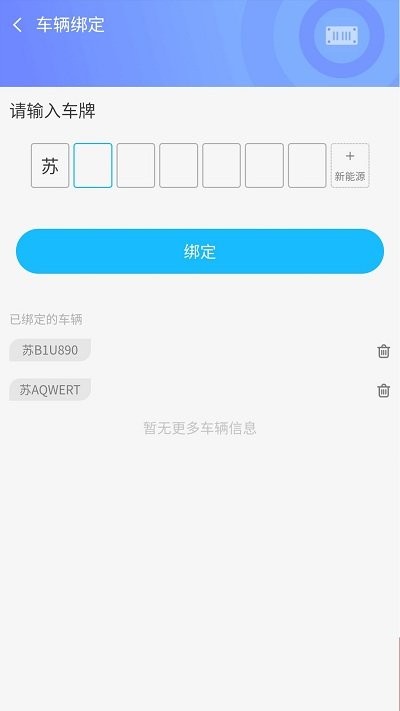 云密城app4