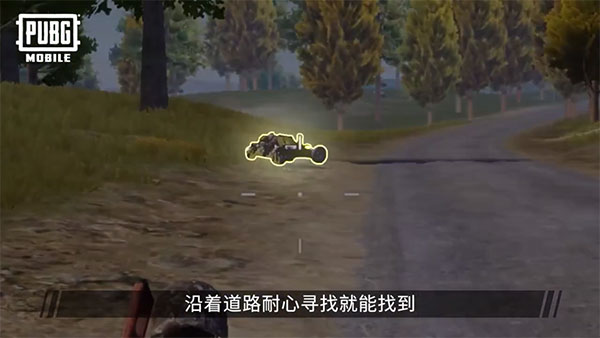 pubg和平精英亚服切换服务器教程