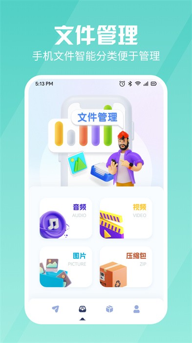 手机换机app(改名手机同步换机)