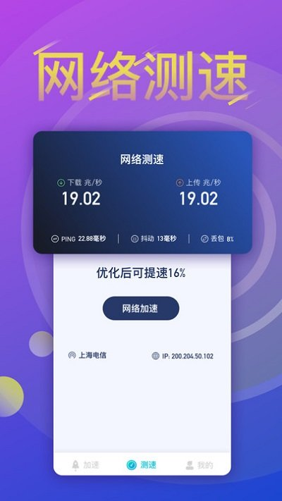 清理内存垃圾app