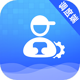 调度管理端app