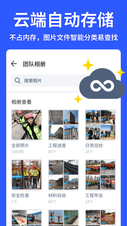 马克相机app(改名马克水印相机)