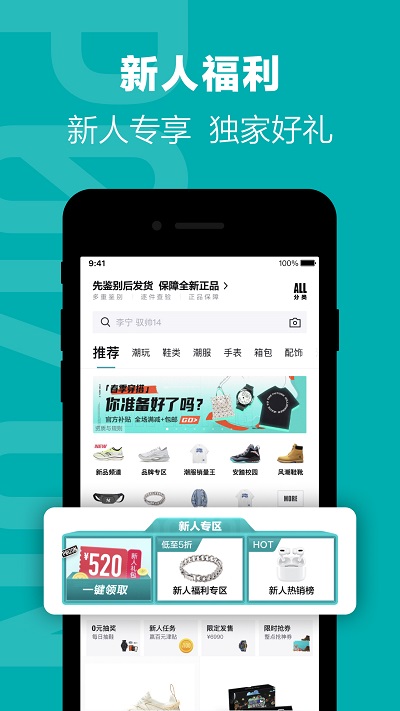 毒鉴定app官方版下载