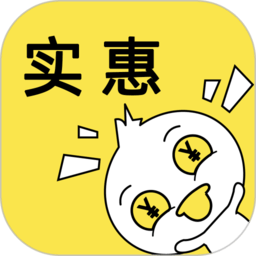 实惠鸭app最新版