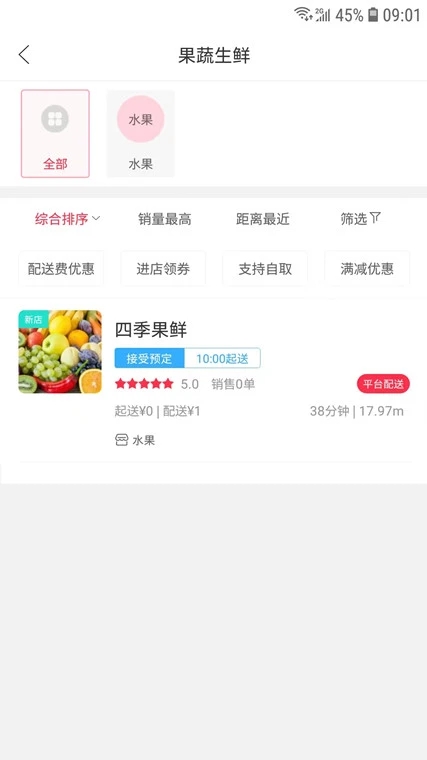 幸福陆良app