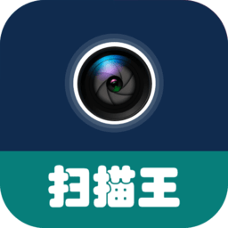 pdf扫描全能王软件