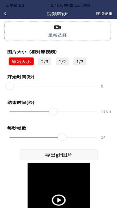 视频压缩md5修改器客户端