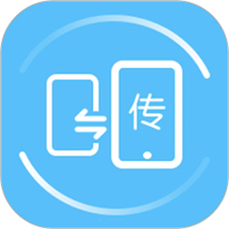 手机换机app(改名手机同