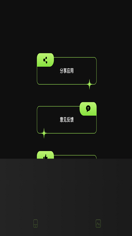 星空播放器app4