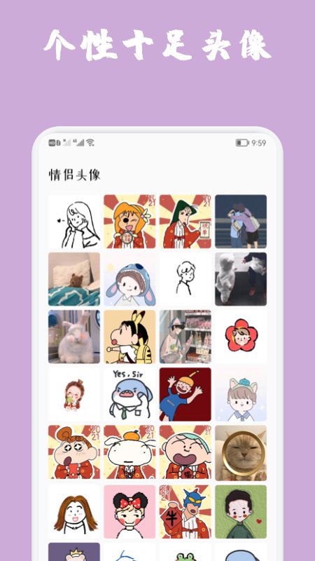 动图壁纸app