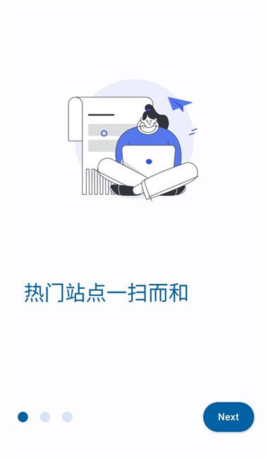 小鱼报app4