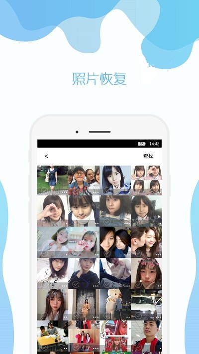 时光照片修复app(又名手机照片修复)