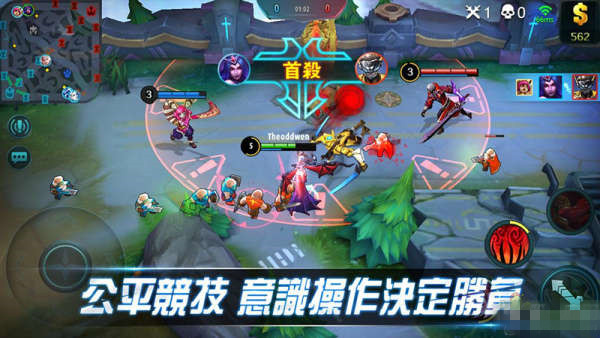 mobile legends bang bang update apk