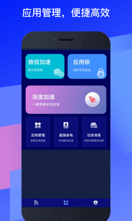 福乐wifi客户端4