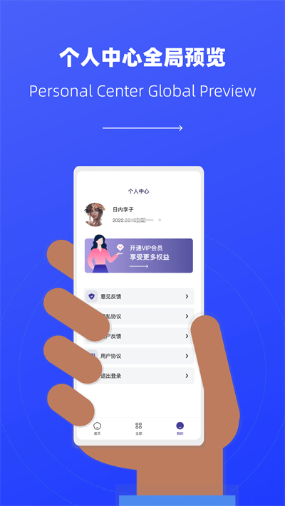 照片恢复极速版biu大师app