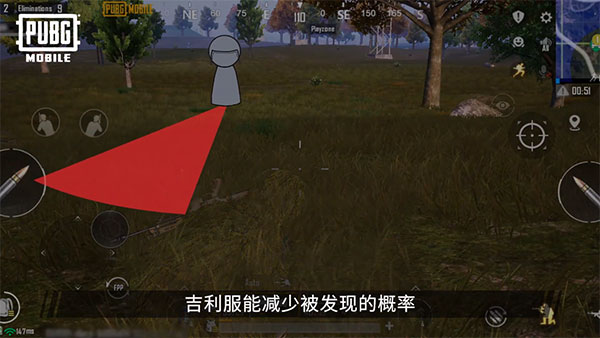 pubg和平精英亚服切换服务器教程