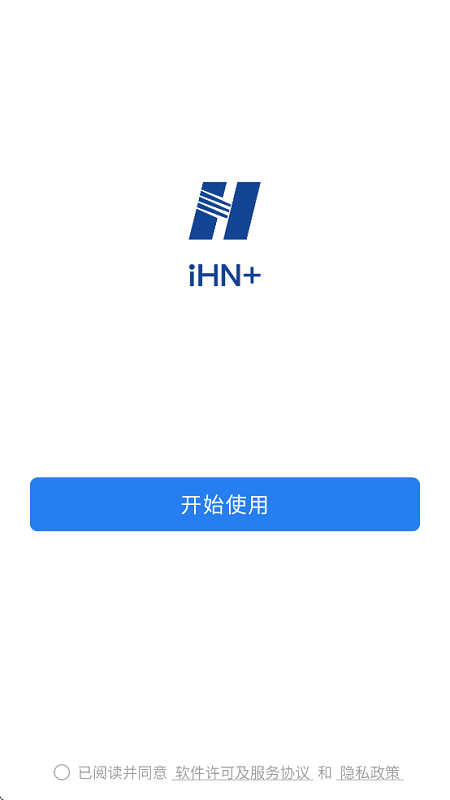 ihn+华能app安卓