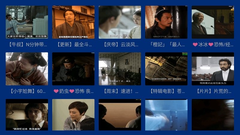 蓝盒tvapp