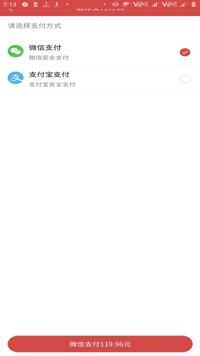 达州商会app