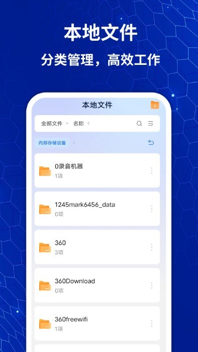 cad快速看图画图王app