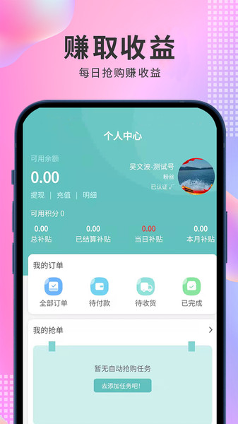 乐龄优品app下载