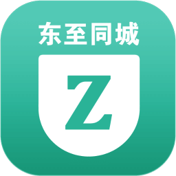 东至同城app