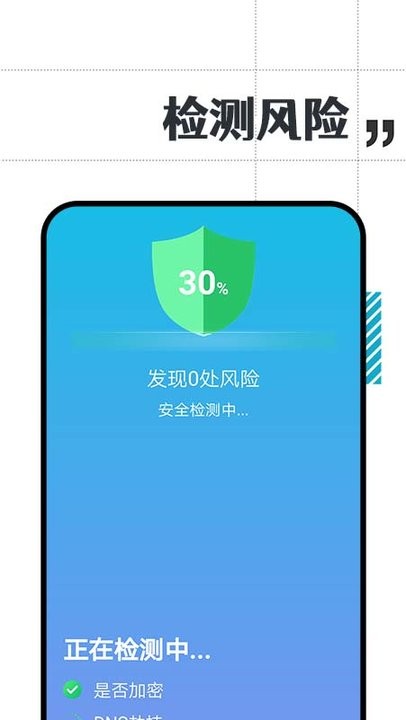 高峰wifi手机版