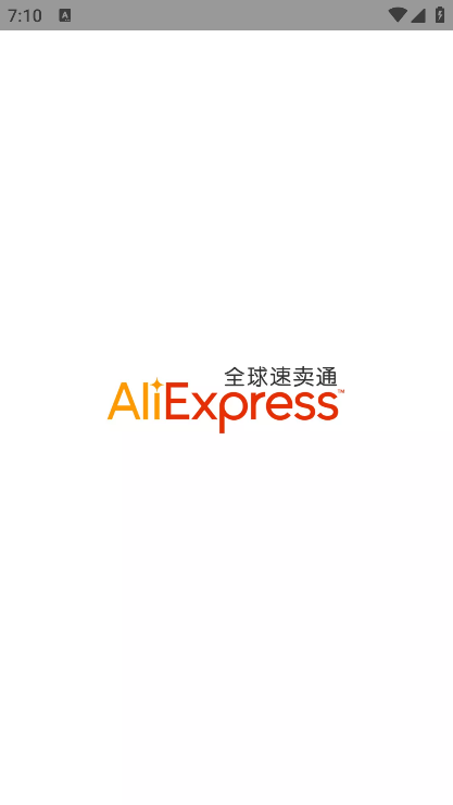 全球速卖通卖家版(aliexpress seller)4