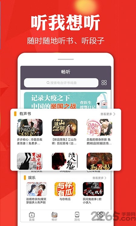 手机电视高清直播app最新版4