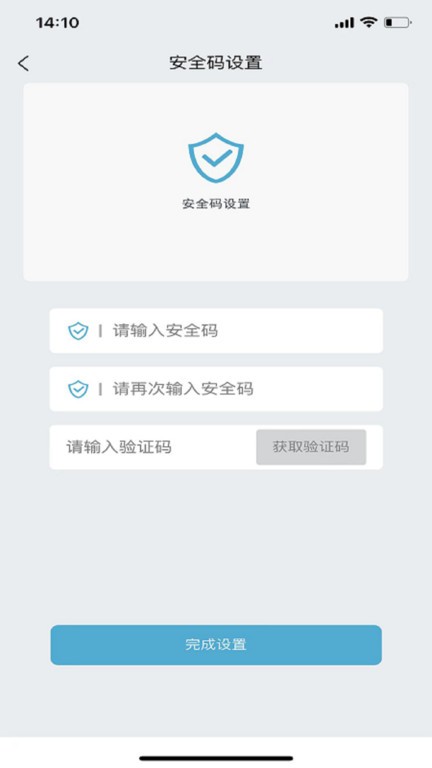 长安控车助手app