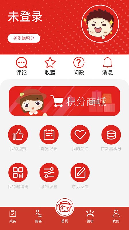 上海虹口app