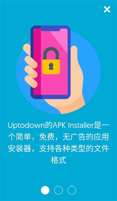 APK安装工具.apk