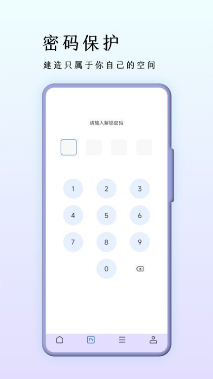 巨象浏览器app官方版4