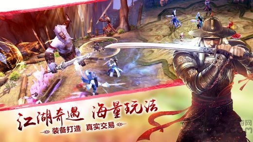 武动六界手游果盘版3