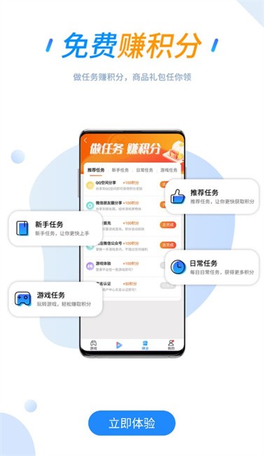 258手游盒子app