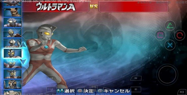 奥特曼格斗进化3高清汉化版(Ultraman Fighting Evolution 3)