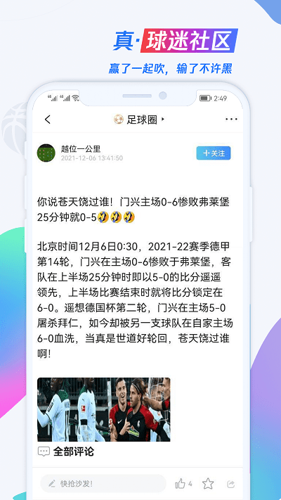 u球直播平台官方