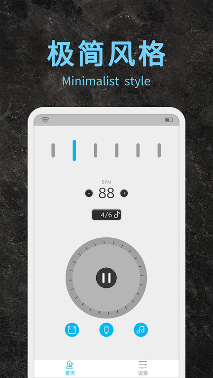 节拍器助手app