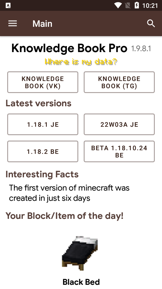 mc知识之书(knowledge book pro)