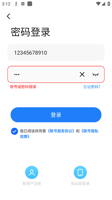 索尼查找Xperia手机app