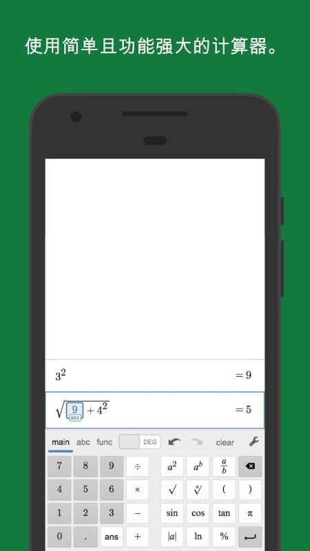 desmos scientific calculator